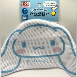 Sanrio Cinnamoroll Die Cut Laundry Net